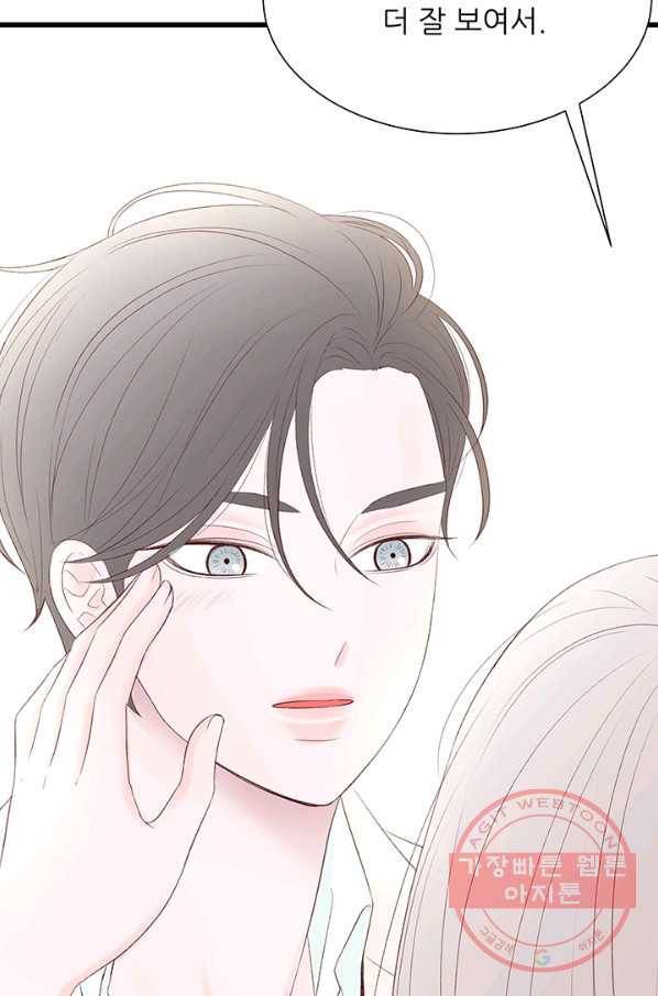 보이즈 립스틱 65화 연재중단 16