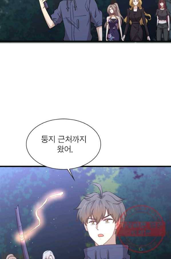 차원을 잘못 찾아왔습니다 140화 10