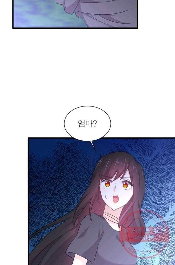차원을 잘못 찾아왔습니다 140화 13