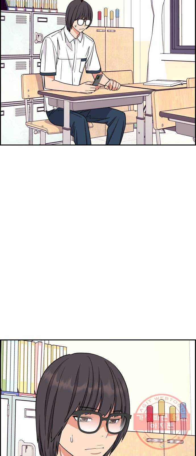 그녀석 정복기 29화 34