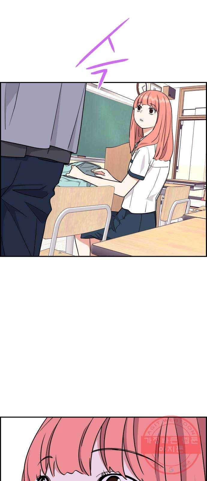 그녀석 정복기 29화 63