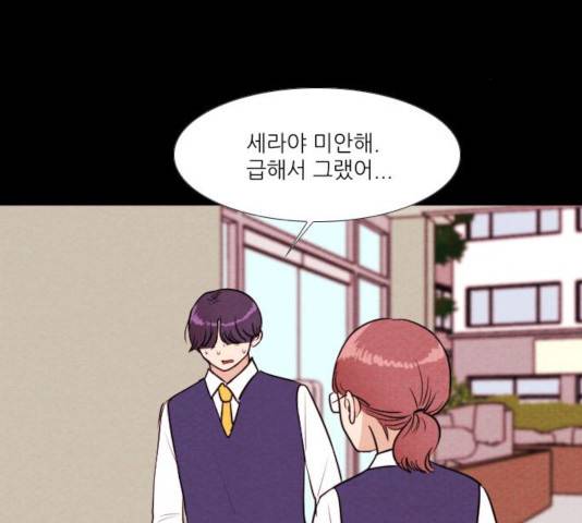 자판귀 191화 3