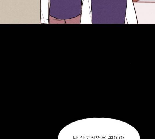 자판귀 191화 4