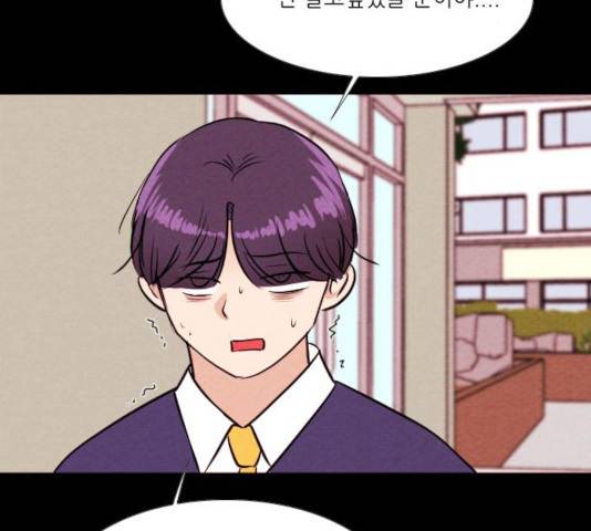 자판귀 191화 5