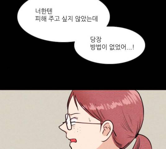 자판귀 191화 6