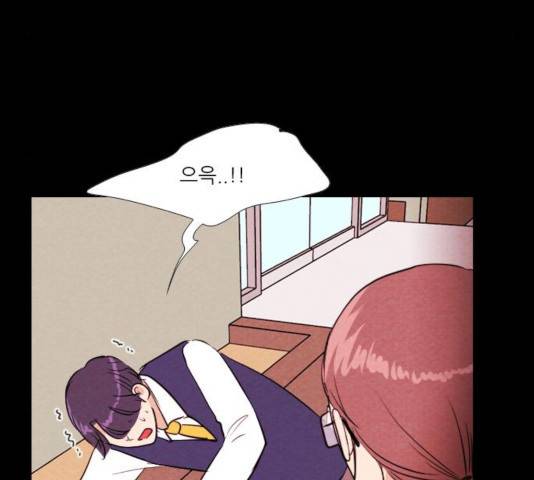 자판귀 191화 9