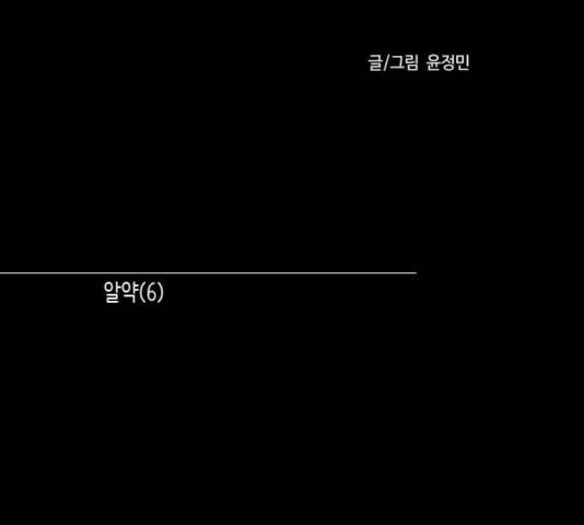 자판귀 191화 15