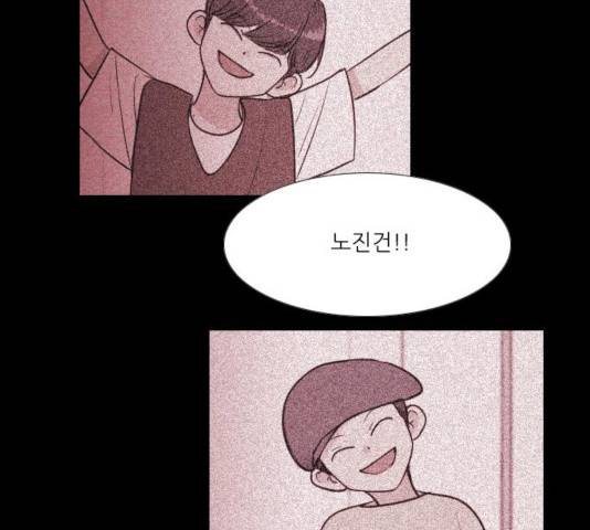 자판귀 191화 17