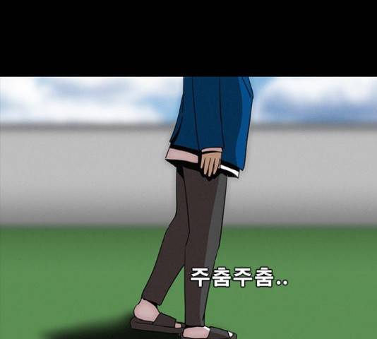 나는 어디에나 있다 28화 7