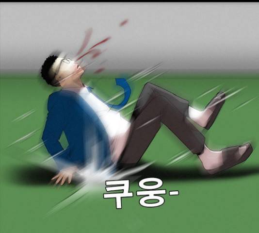 나는 어디에나 있다 28화 14