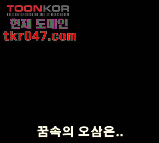 나는 어디에나 있다 28화 37