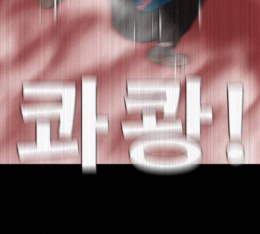 나는 어디에나 있다 28화 49