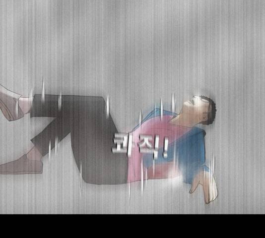 나는 어디에나 있다 28화 52