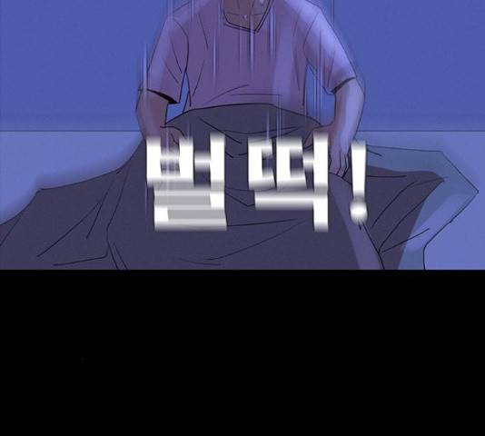 나는 어디에나 있다 28화 54