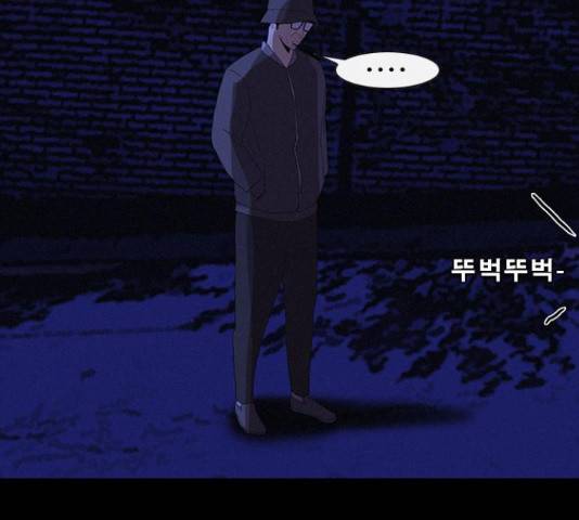 나는 어디에나 있다 28화 100