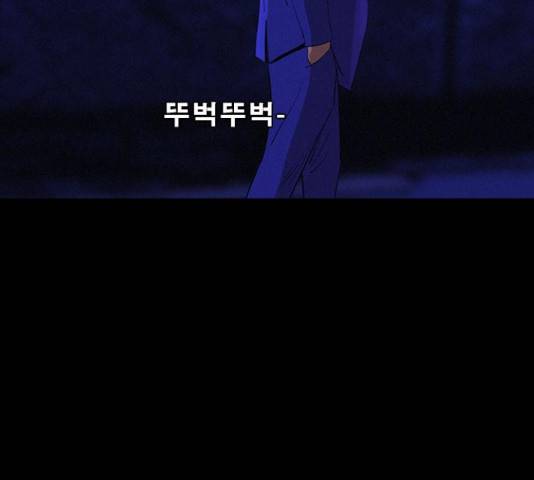 나는 어디에나 있다 28화 102