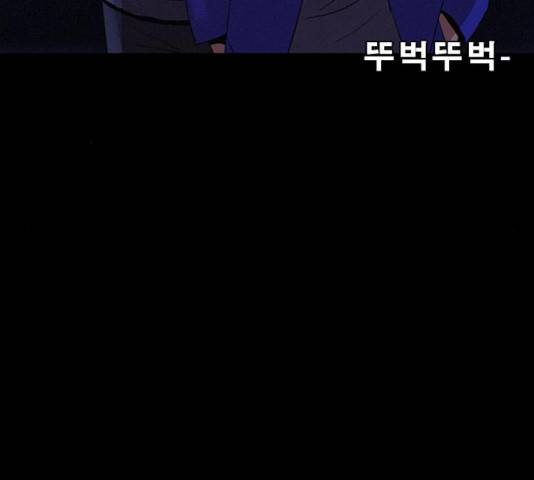 나는 어디에나 있다 28화 104