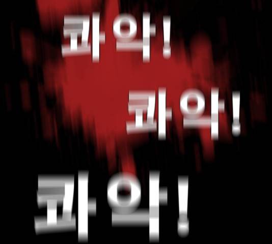 나는 어디에나 있다 28화 107