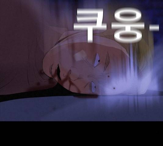나는 어디에나 있다 28화 121