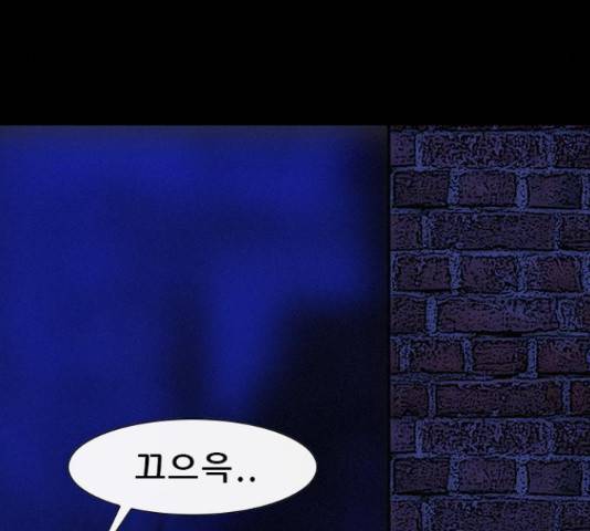 나는 어디에나 있다 28화 129