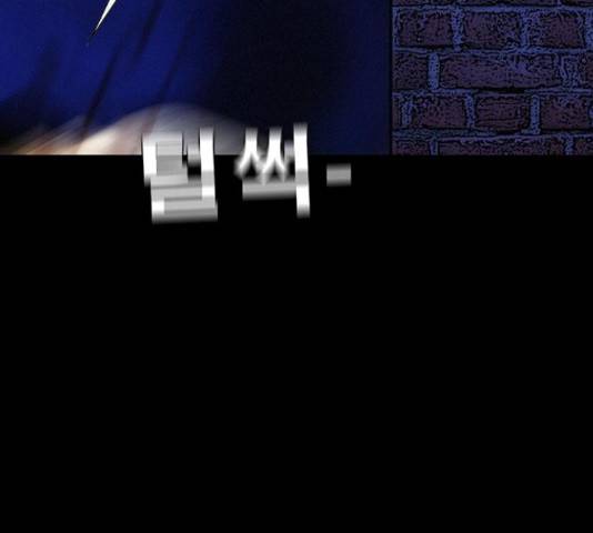 나는 어디에나 있다 28화 130