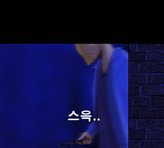 나는 어디에나 있다 28화 131