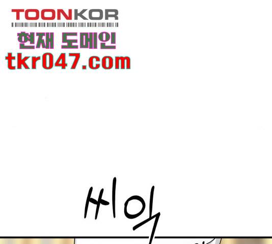 아이즈 36화 26