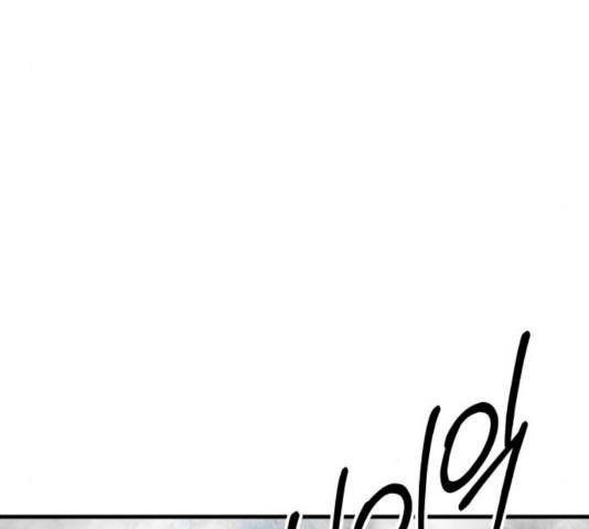 아이즈 36화 29