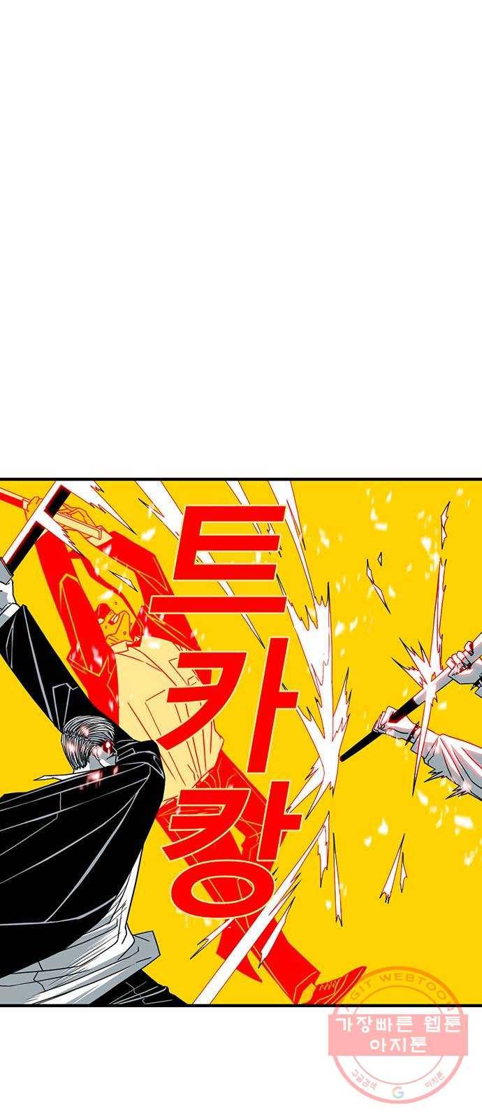 신도림 시즌2 102. CARD 16