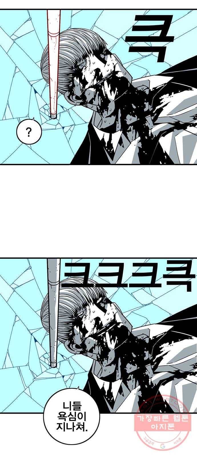 신도림 시즌2 102. CARD 30