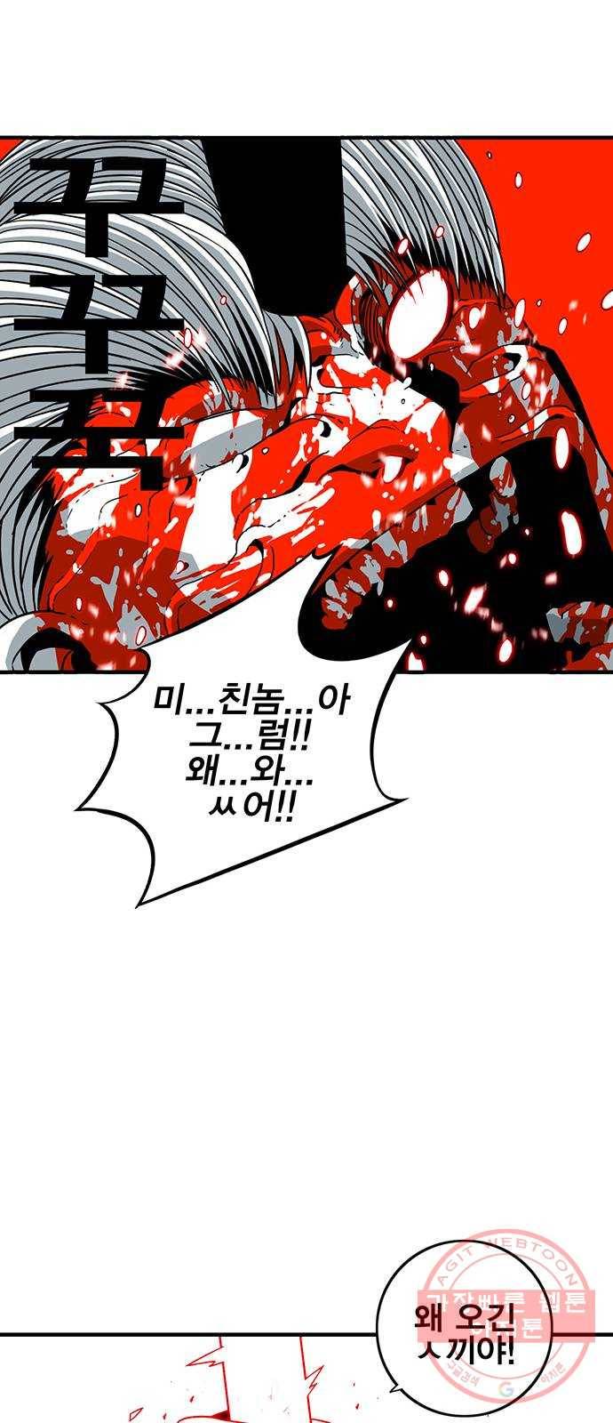 신도림 시즌2 102. CARD 34