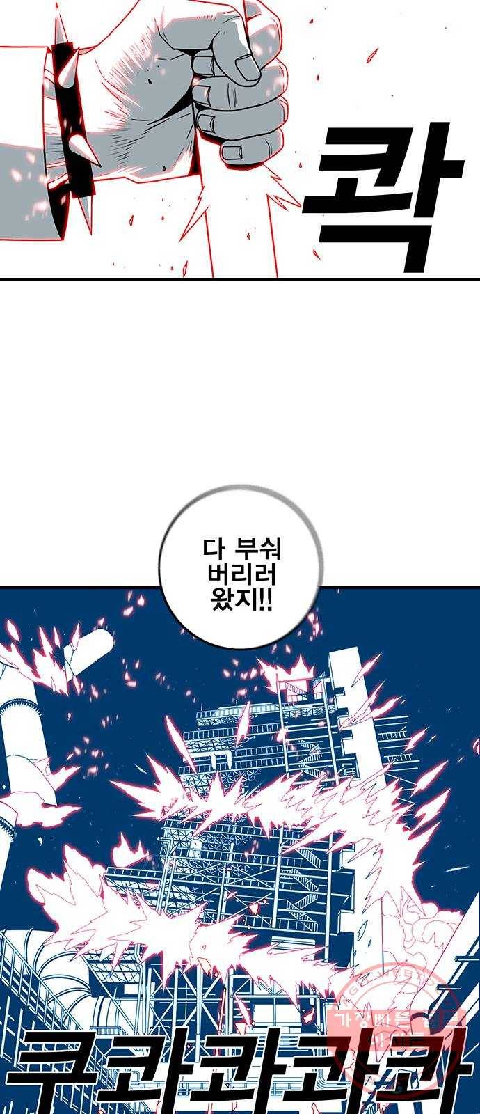 신도림 시즌2 102. CARD 35