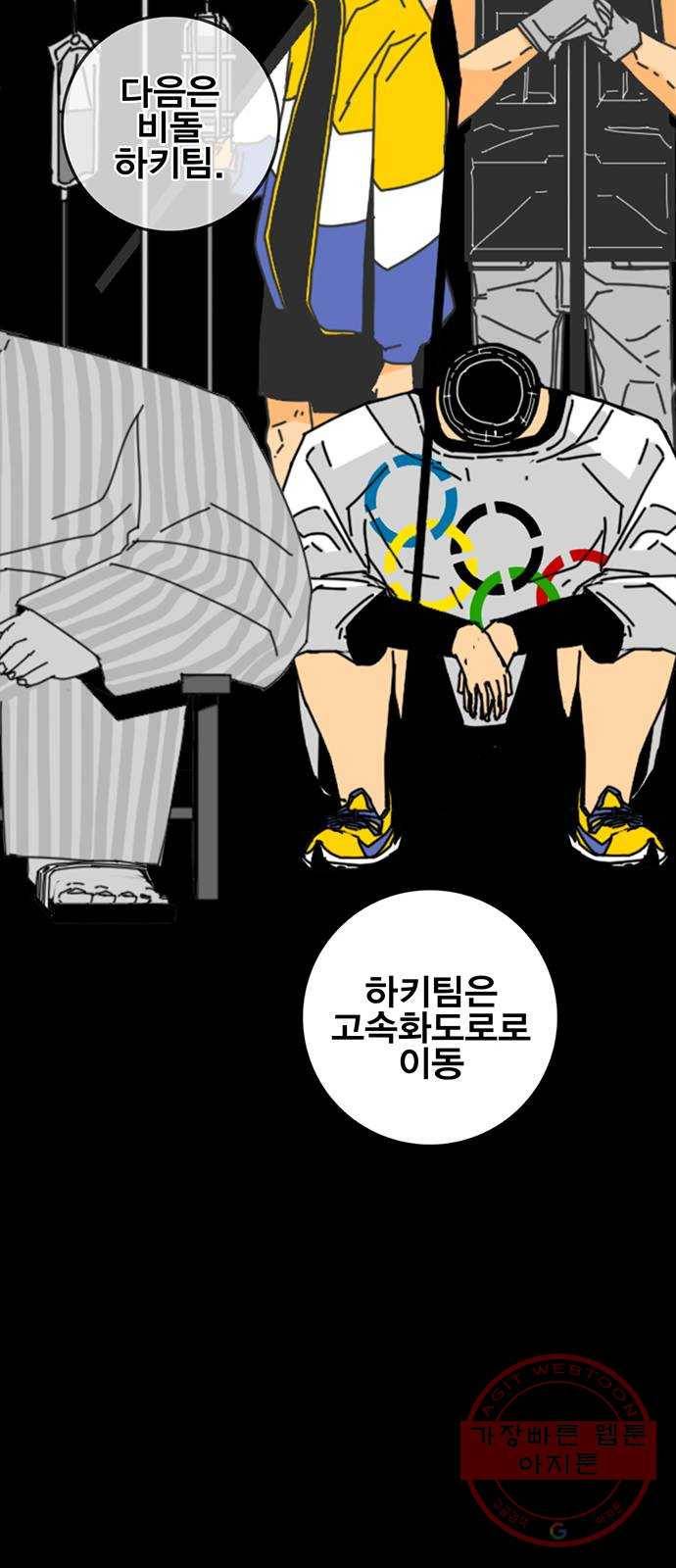 신도림 시즌2 102. CARD 39