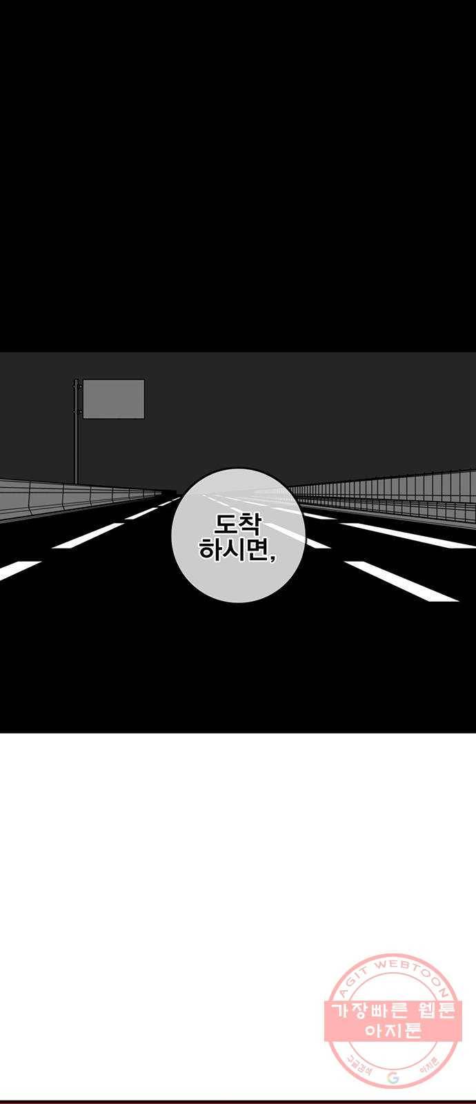 신도림 시즌2 102. CARD 40