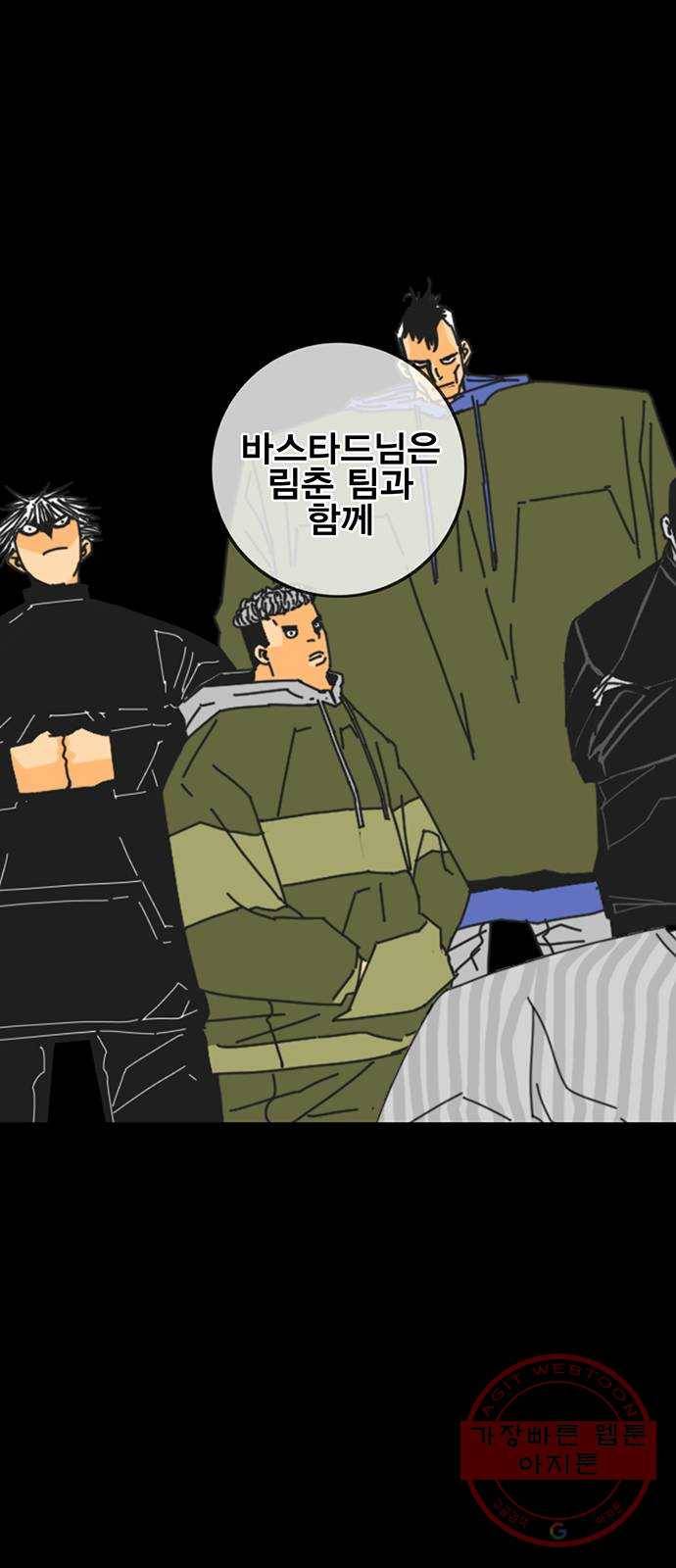 신도림 시즌2 102. CARD 44
