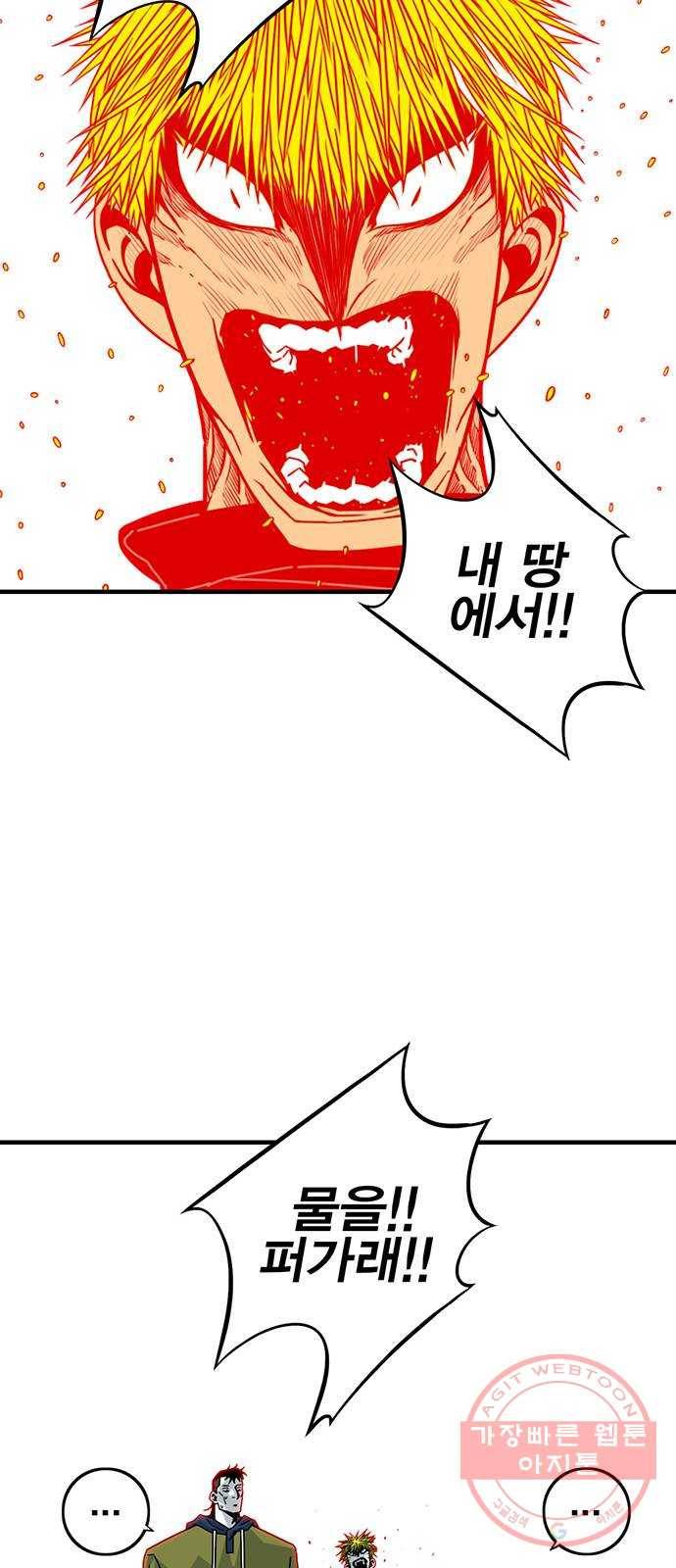 신도림 시즌2 102. CARD 47