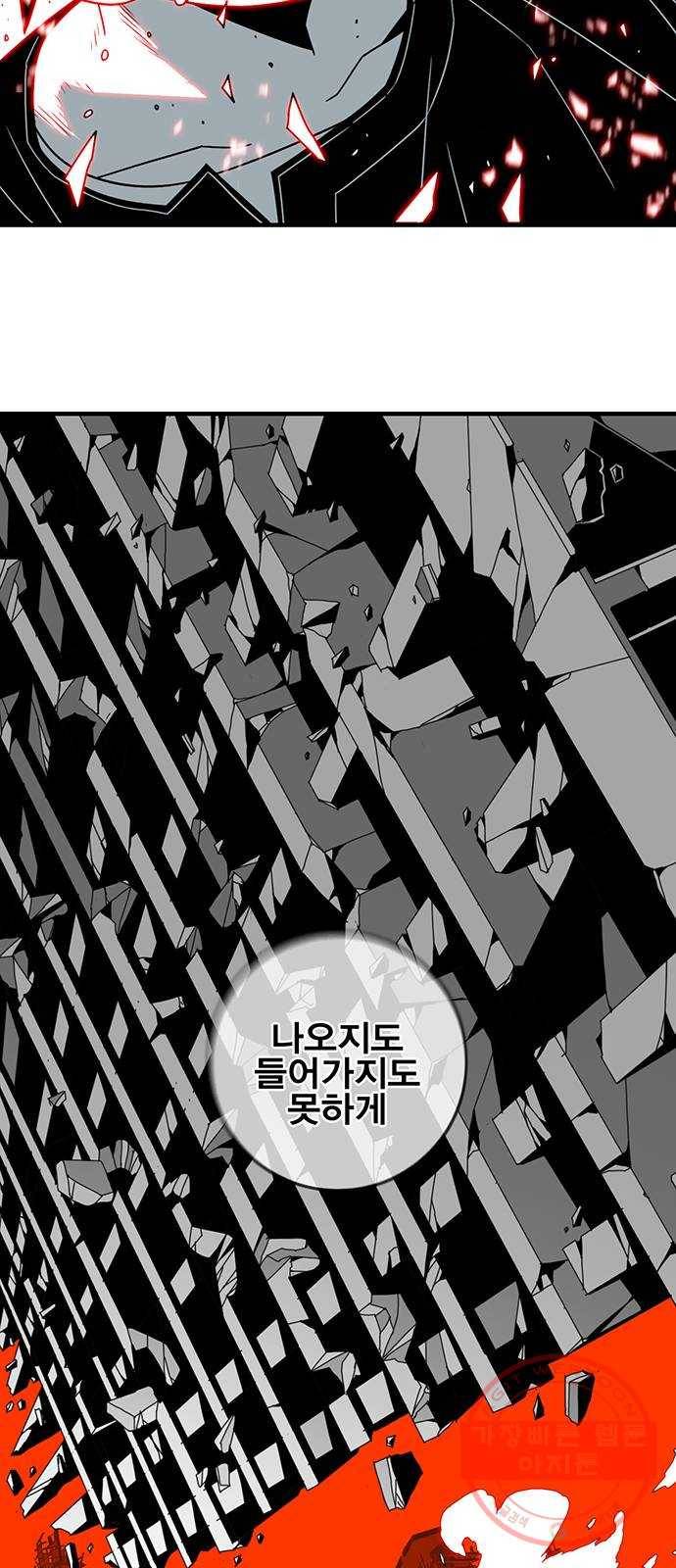신도림 시즌2 102. CARD 50