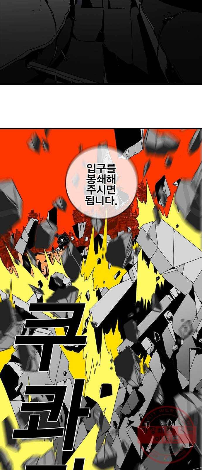 신도림 시즌2 102. CARD 52
