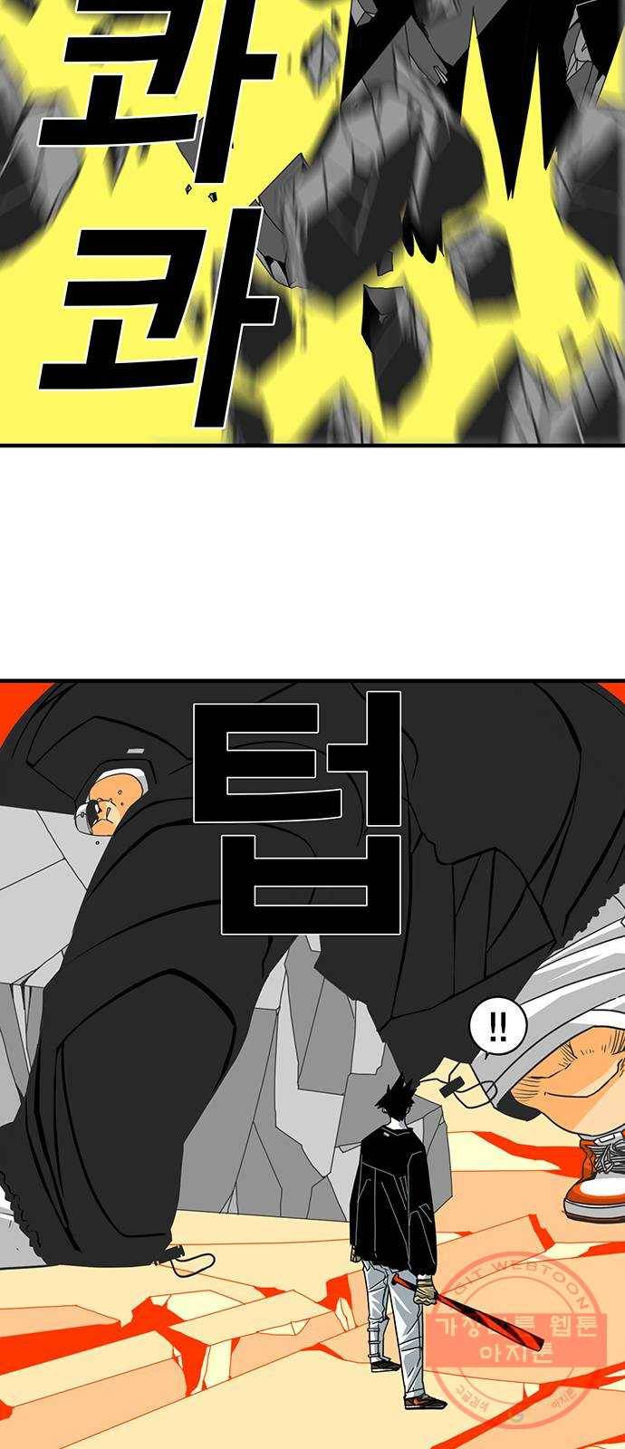 신도림 시즌2 102. CARD 53