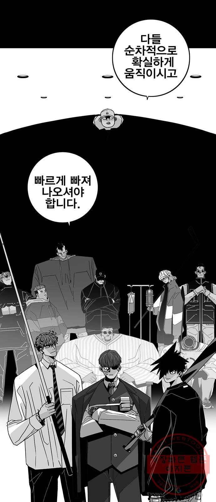 신도림 시즌2 102. CARD 55