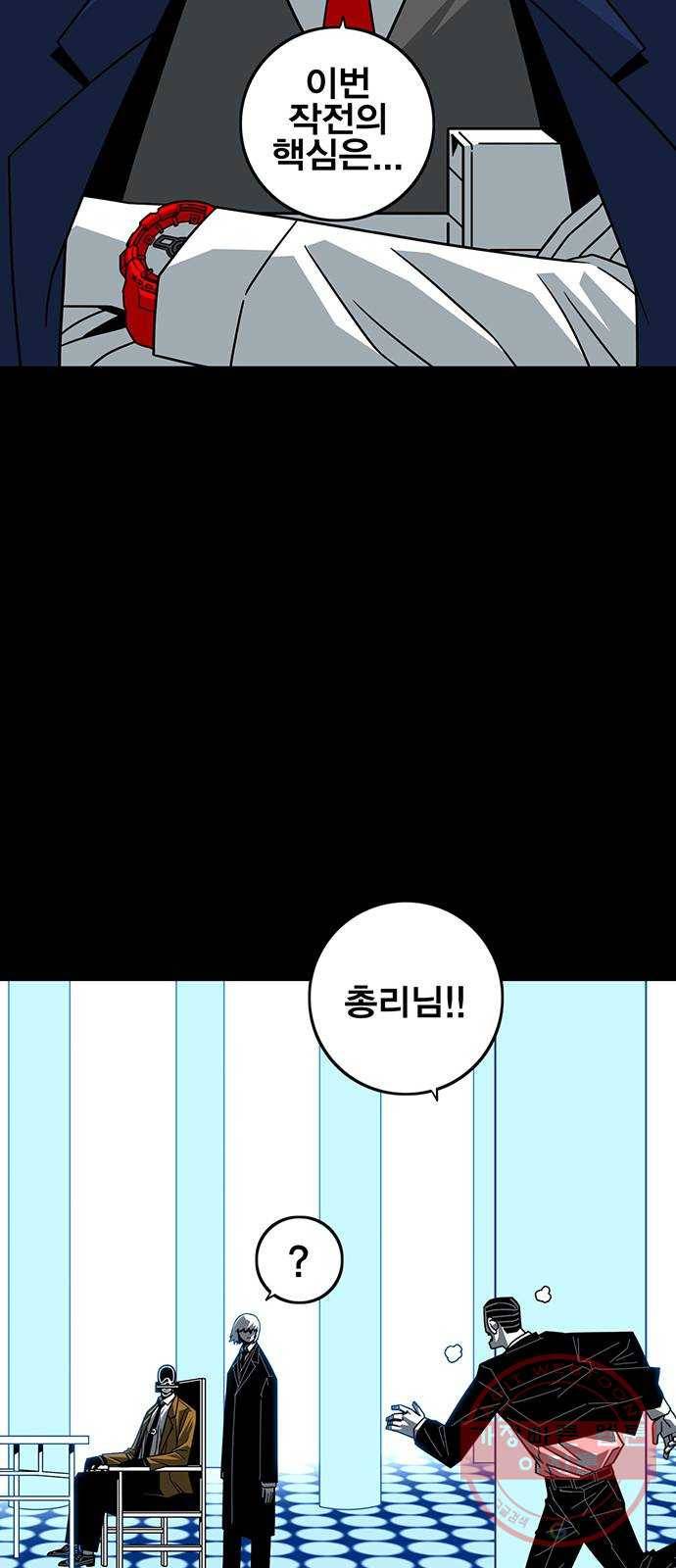 신도림 시즌2 102. CARD 57