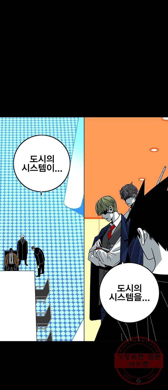 신도림 시즌2 102. CARD 59