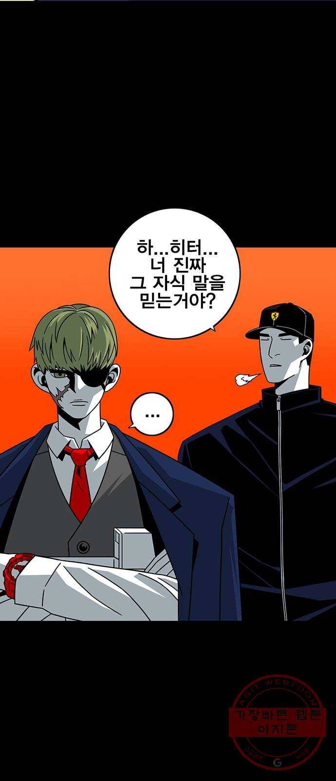 신도림 시즌2 102. CARD 65