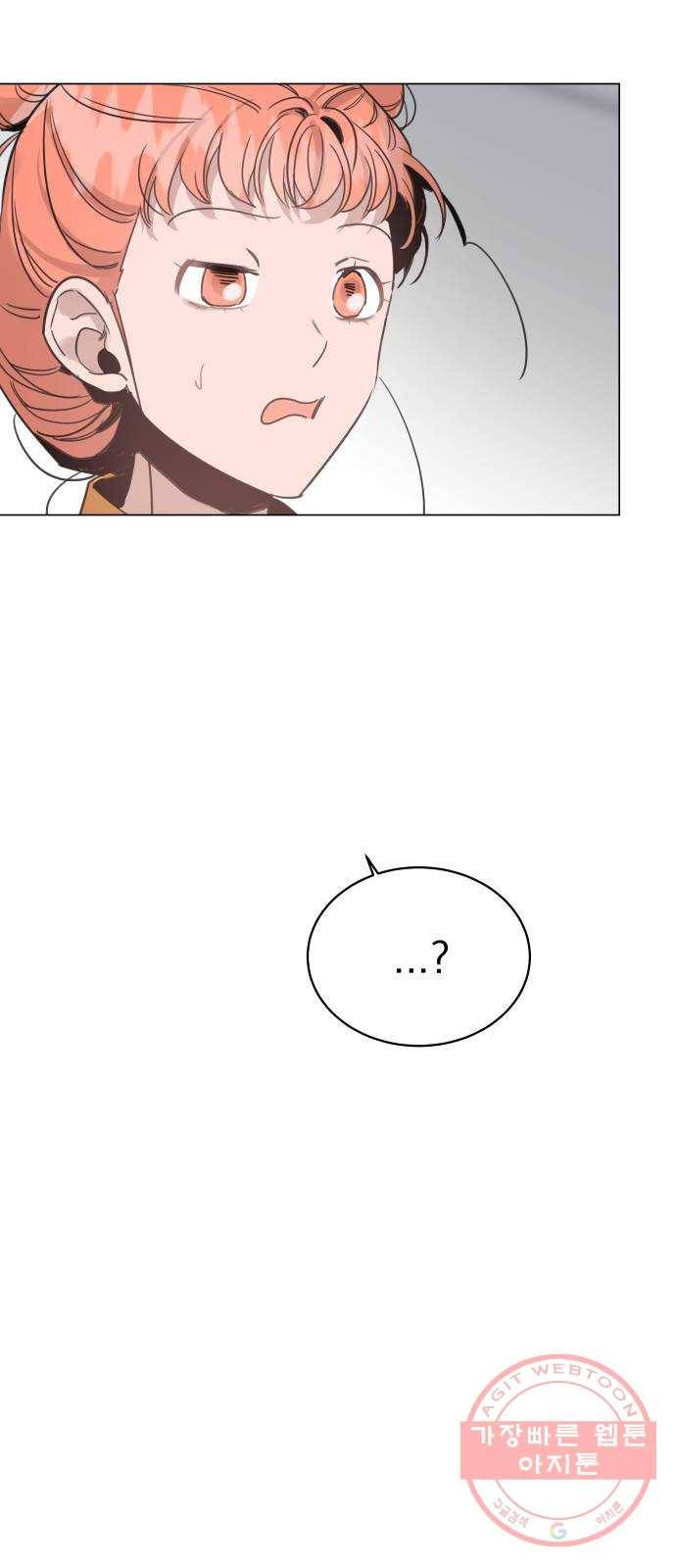 찐:종합게임동아리 29화 5