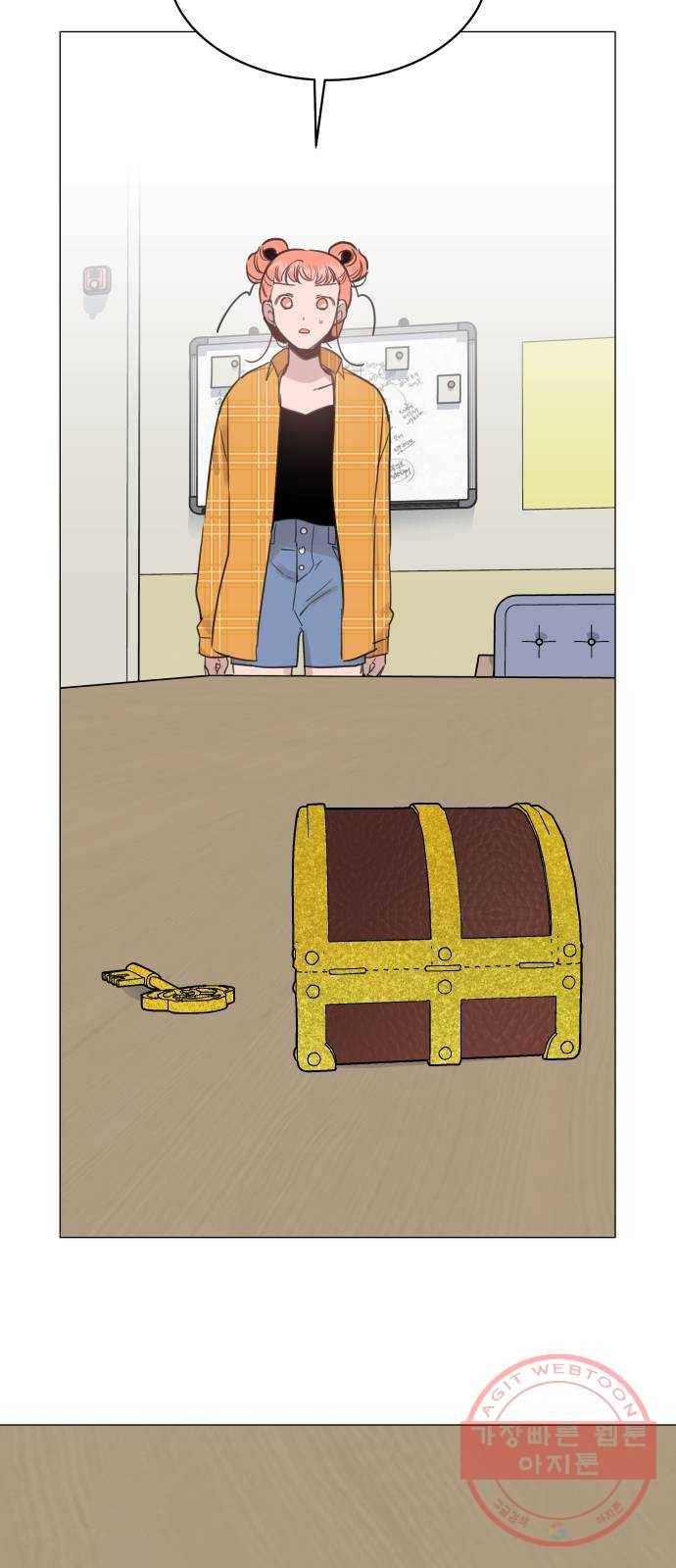 찐:종합게임동아리 29화 11