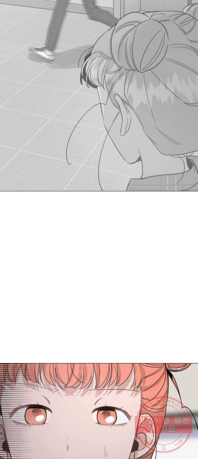 찐:종합게임동아리 29화 13