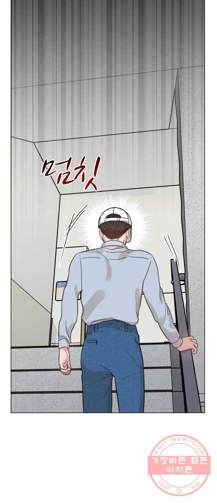 찐:종합게임동아리 29화 26