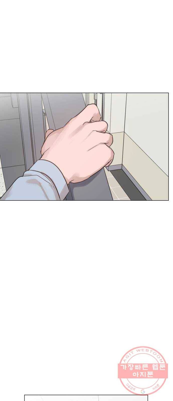 찐:종합게임동아리 29화 27