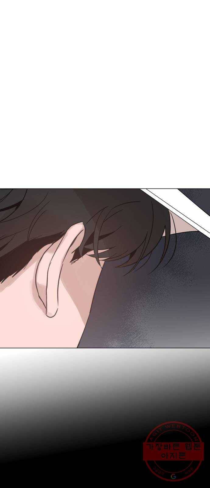 찐:종합게임동아리 29화 29