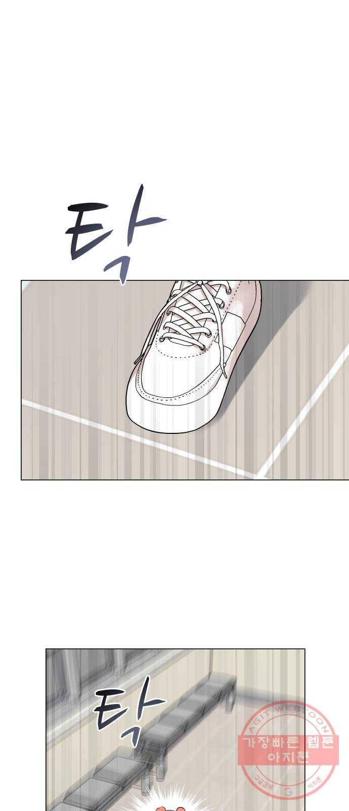 찐:종합게임동아리 29화 44
